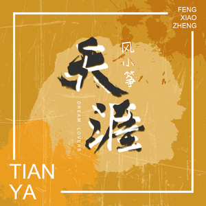 男女裸体做爱视频
